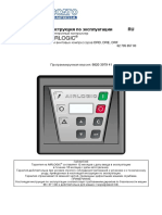 Man Airlogic Rus PDF