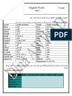 English World 3 - Unit 1
