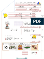 Forod Math 3primaire s1 6