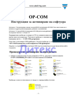 OPCOM - How - To - Activate PDF