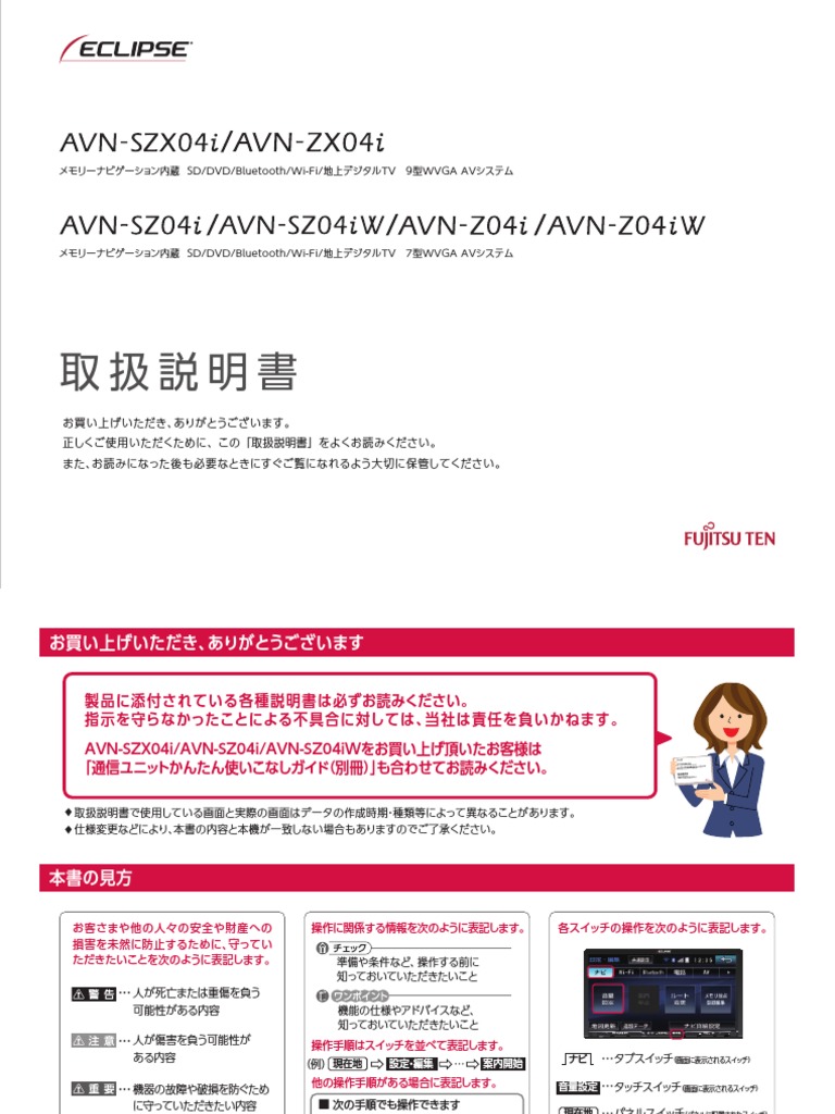 クロスファイア トランスフォーマー 説明書付き
