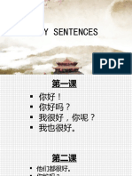 KEY SENTENCES 1-5