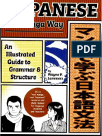 Wayne P. Lammers - Japanese the Manga Way_ An Illustrated Guide to Grammar and Structure  -Stone Bridge Press (2004).pdf