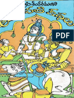 Amaravathi Kadalu.pdf