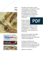 (Classon - Ru) Branici-17 Studie Melodice Trumpet PDF