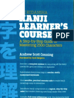 Andrew Scott Conning - The Kodansha Kanji Learner's Course - 2013 PDF