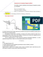 63 64 Хидроенергетска постројења Водене турбине PDF