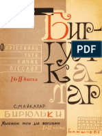 IMSLP565226-PMLP857795 Maykapar Biriulki op.28.pdf