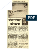 Sandhya Times 22th Jan. 1997 -  मीना चोपड़ा की कला 