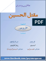 MAbbasi_maqtalulhusain.pdf