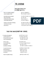 TAO TE CHING  [Englist Hindi].pdf