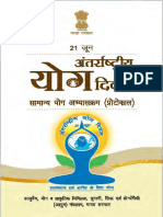 Final IDY Hindi - 2 PDF