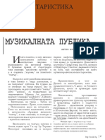 Muzikalnata Publika 2012 PDF