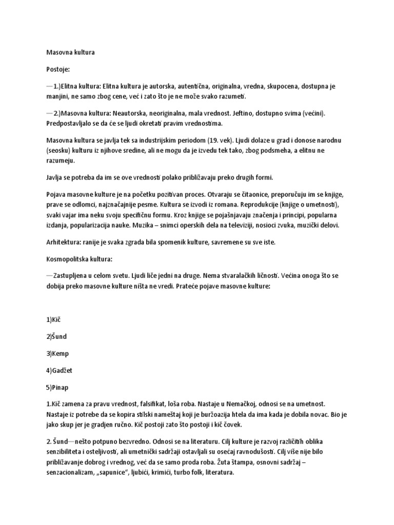 Масовна култура | PDF