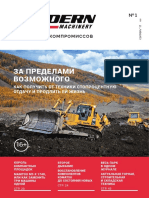 Modern Machinery 001 PDF