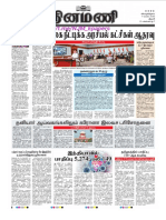 தஞ்சாவூர் தினமணி 9-4-2020 PDF