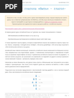 Japan Pdf
