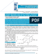 Thermo-Mechanic Analysis of Cement Transport Wagon - Identification of The Cause of Cracks