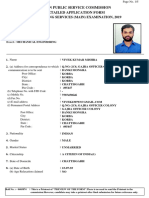 Engineering Services (Main) Examination, 2019: Union Public Service Commission Detailed Application Form