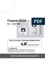 Manual iG5A RUS 2010 PDF