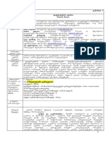 FileContent 1 PDF