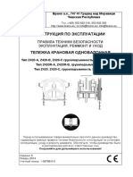 NKP-Z420 Rus