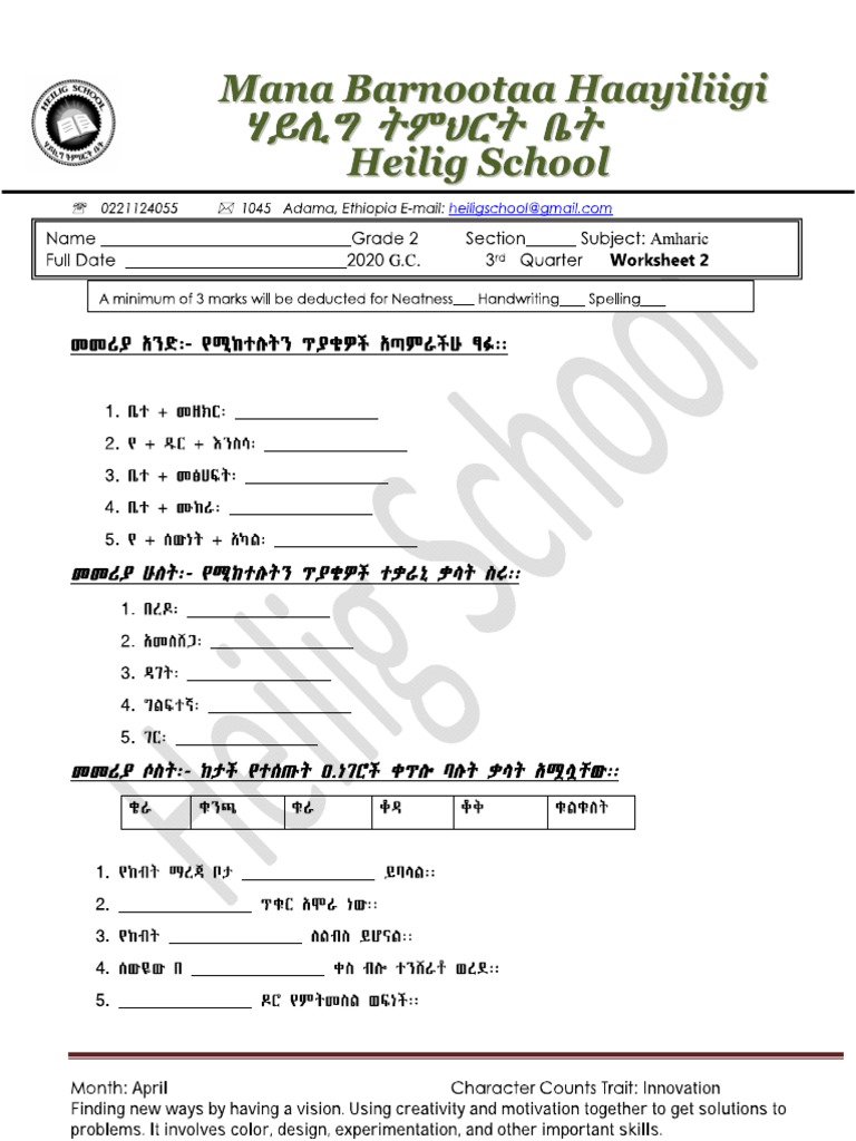 grade 2 amharic w s pdf