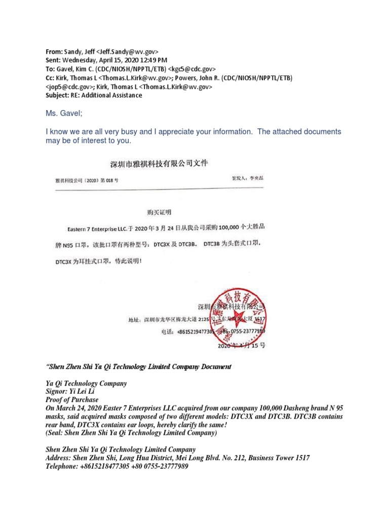 N95 Mask Purchase and Safety Guidance | PDF | Safety | Public Health