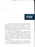 Bonda Meedum 3 PDF
