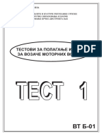 VT B01 Srpski PDF