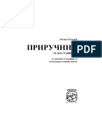 Prirucnik PDF