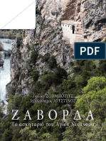 zavorda_web.pdf