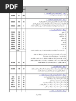1-pdf