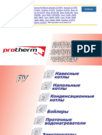 protherm все котлы запчасти PDF