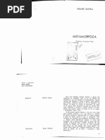 E DREJTA PENALE Pjesa e Pergjithshme | PDF