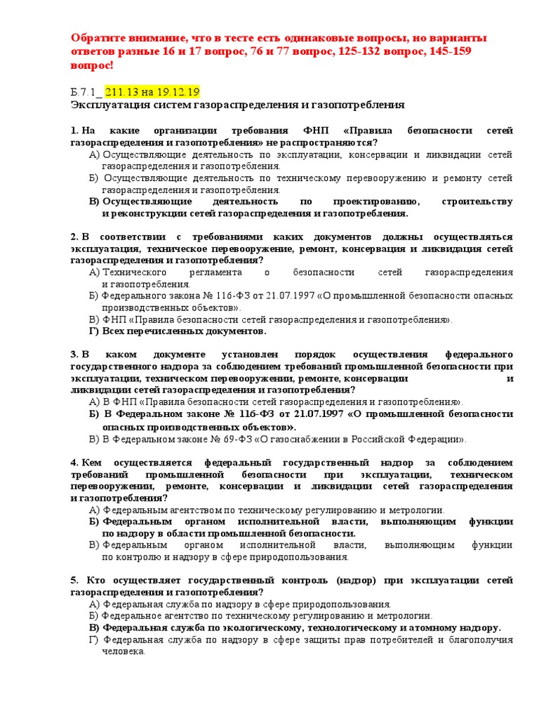 B7 1 211 13 Na 19 12 19 | PDF