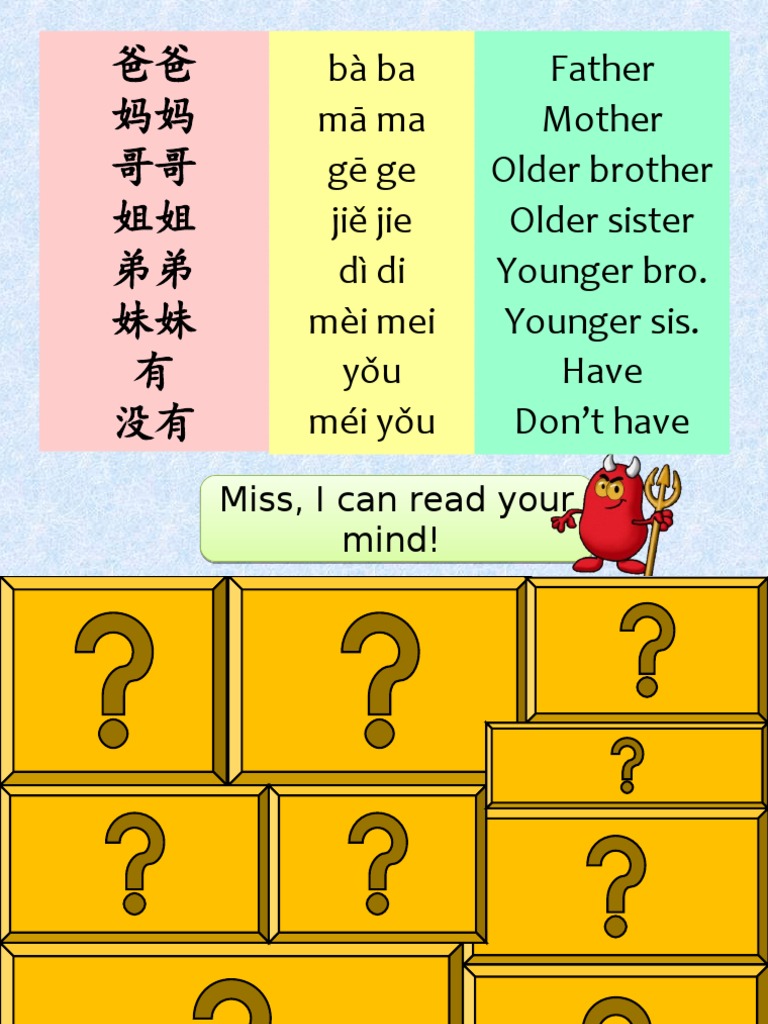 Games Template 1 PDF