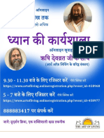 RDevavratji Online Happiness May 4-7 04 HINDI