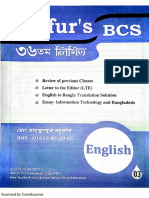 Saifur's English 03 PDF