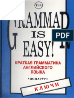 GRAMMAR IS EASY keys.pdf