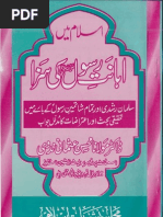 Zubdat Us Sulook By Sheikh Zulfiqar Ahmad Naqshbandi Alphabet Latin