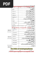 Download Corel Draw Notes in Urdu Learn Corel Draw 11 in Urdu Free Notes From Guesspapersysapak by sunitaa711 SN46032825 doc pdf