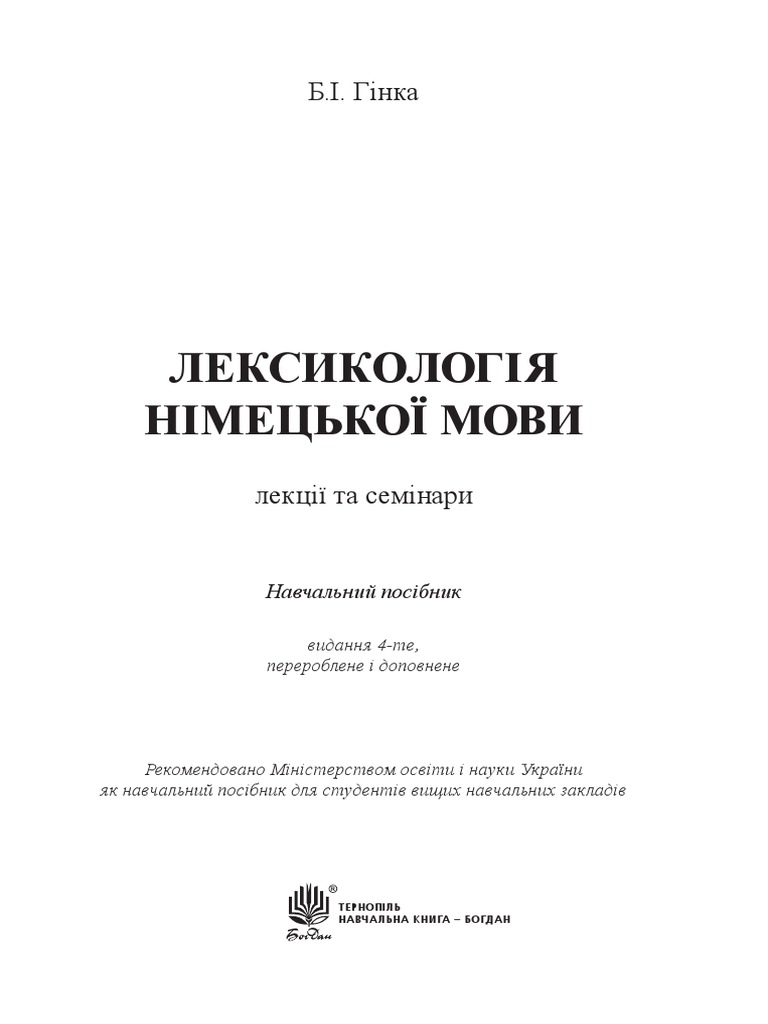 Lexikologie Hinka Pdf Pdf