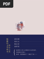 晞晞宝贝