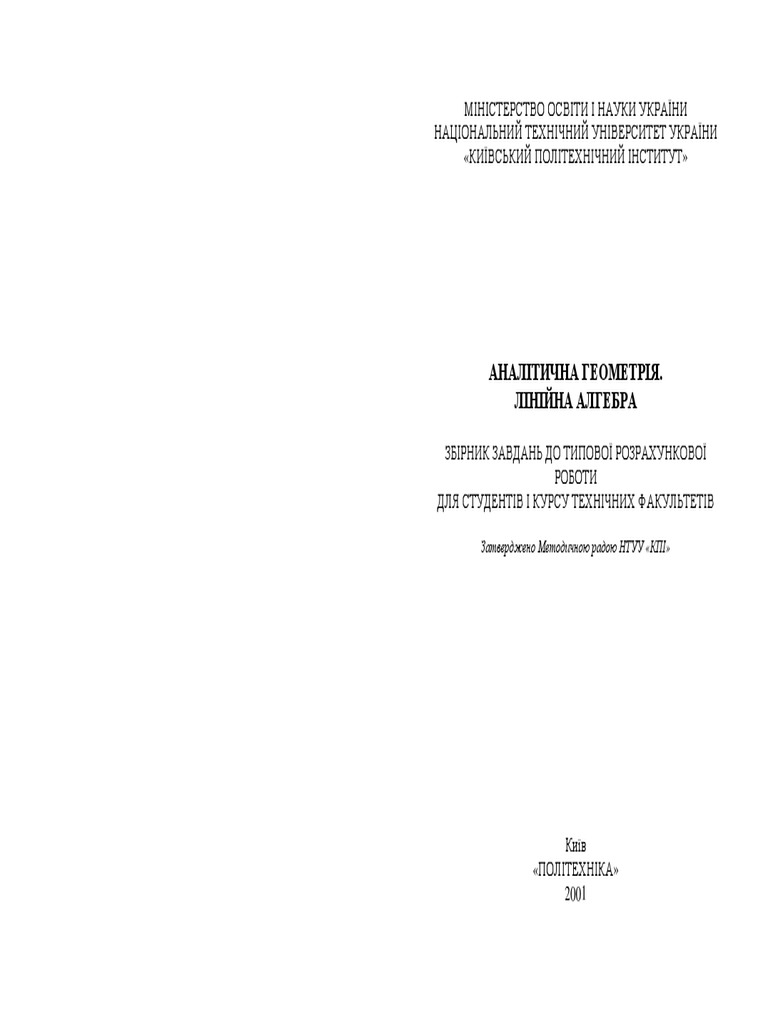 2 5240062527223628259 PDF | PDF