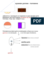 13.IV 2020 математика