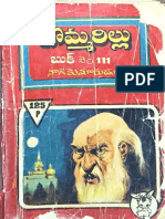 Naga Kumarudu PDF