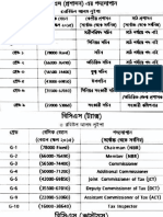 New Document 17-Jul-2018 12-32-24