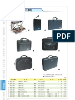 2011尚卓中文目錄 (八) 工具箱盒