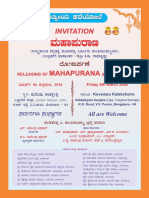 eng_maha_invitation